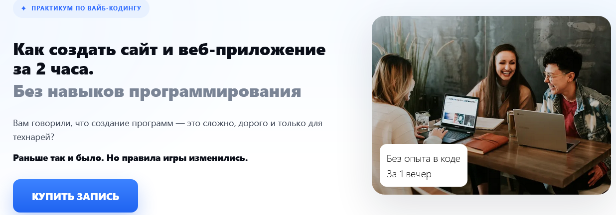 [Сурлан Берсанов] [Гильдия Развития] Как создать с_0.png